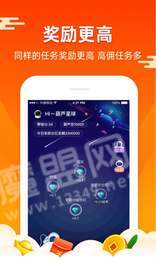 嗨推家官网