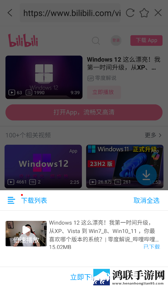 适合夫妻二人看的电影可以下载吗换脸版明星脸互换,适合夫妻二人看的电影可以下载吗原画版