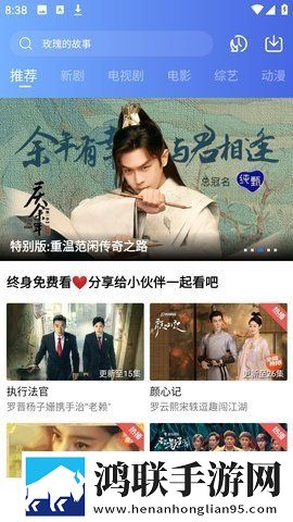 抖阴软件VR版下载,抖阴软件家长控制管理版下载