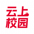 云上校园安卓版