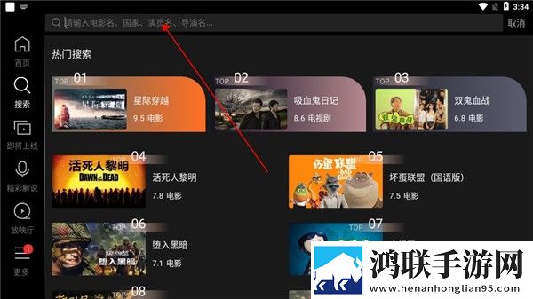 魅影直播游客免登录抽奖版,魅影直播游客免登录导演作品合集版