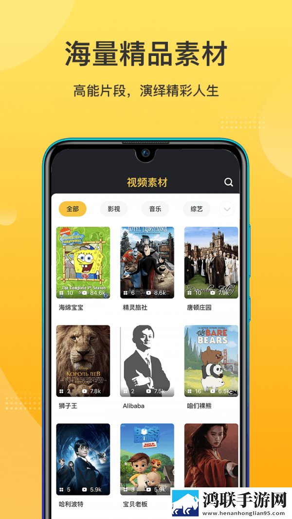 羊驼英语安卓版-羊驼英语破解版下载