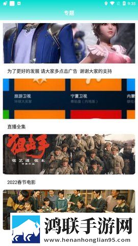 潮湿的体温2互动社区版