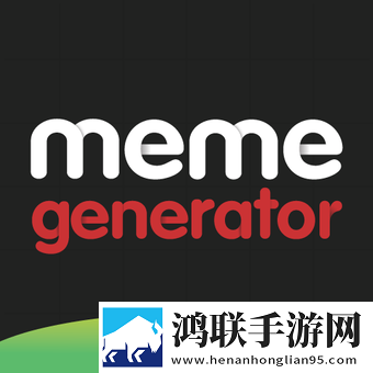 Meme生成器在线