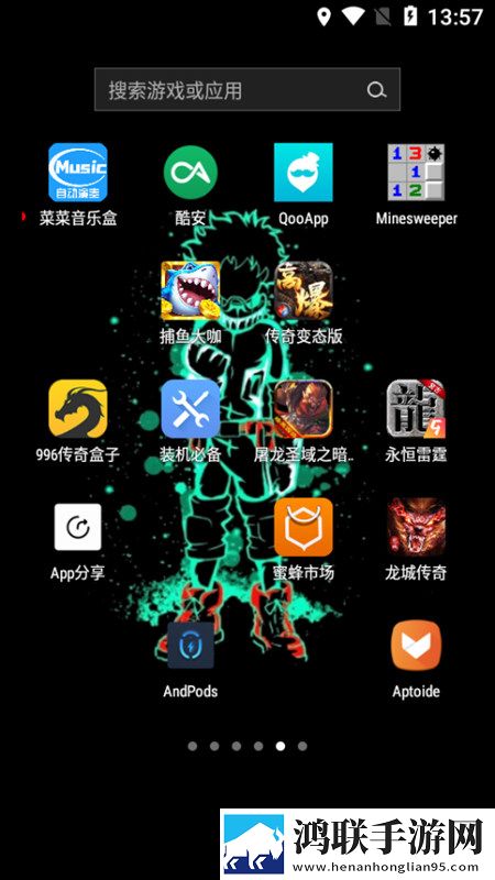 菜菜音乐盒7.2破解