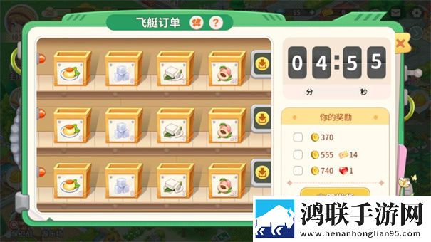 圆梦庄园无限金币钻石