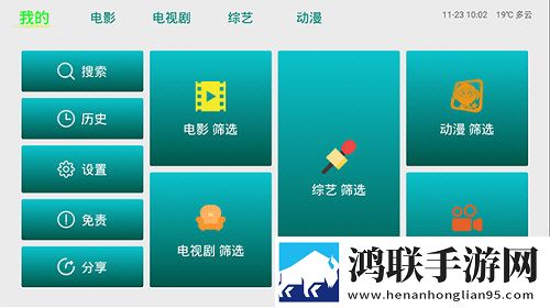 欧式少女16集全免费观看手机版省流版省流量实测,欧式少女16集全免费观看手机版苹果版