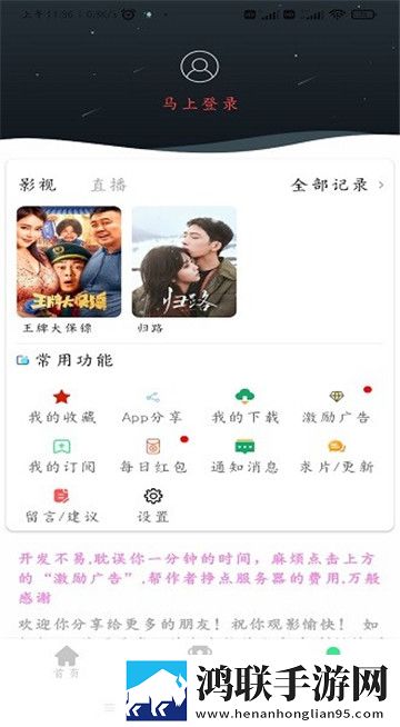 媚娘直播蓝光版影院级体验,媚娘直播游戏版