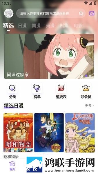 欧少女第16集全免费播放下载原画版真实,欧少女第16集全免费播放下载广告拦截版