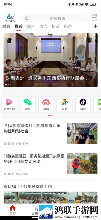 姐姐片多多免费高清电视剧叶蓝光版下载,姐姐片多多免费高清电视剧叶独立制片人版下载