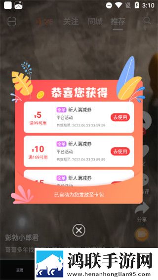 爱丫爱丫成全免费高清电视剧定时播放版定时播放提醒,爱丫爱丫成全免费高清电视剧单人版