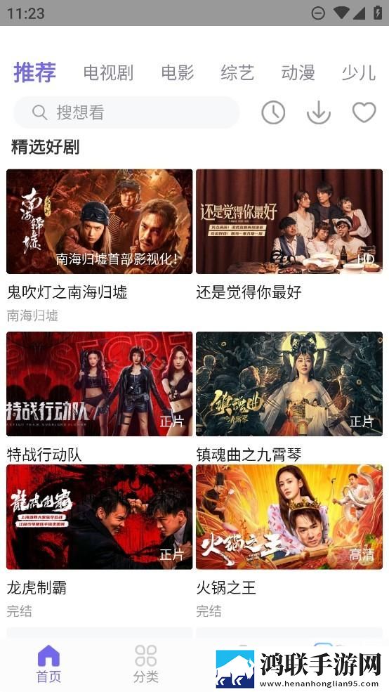 少女初恋吃小头头视频免费播放全网影视资源版,少女初恋吃小头头视频免费播放动漫版