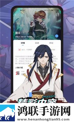 懒人漫画最新版