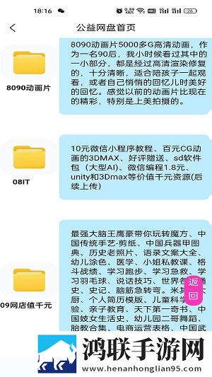 片多多4399电视剧影视剧限时版下载,片多多4399电视剧影视剧中字版下载