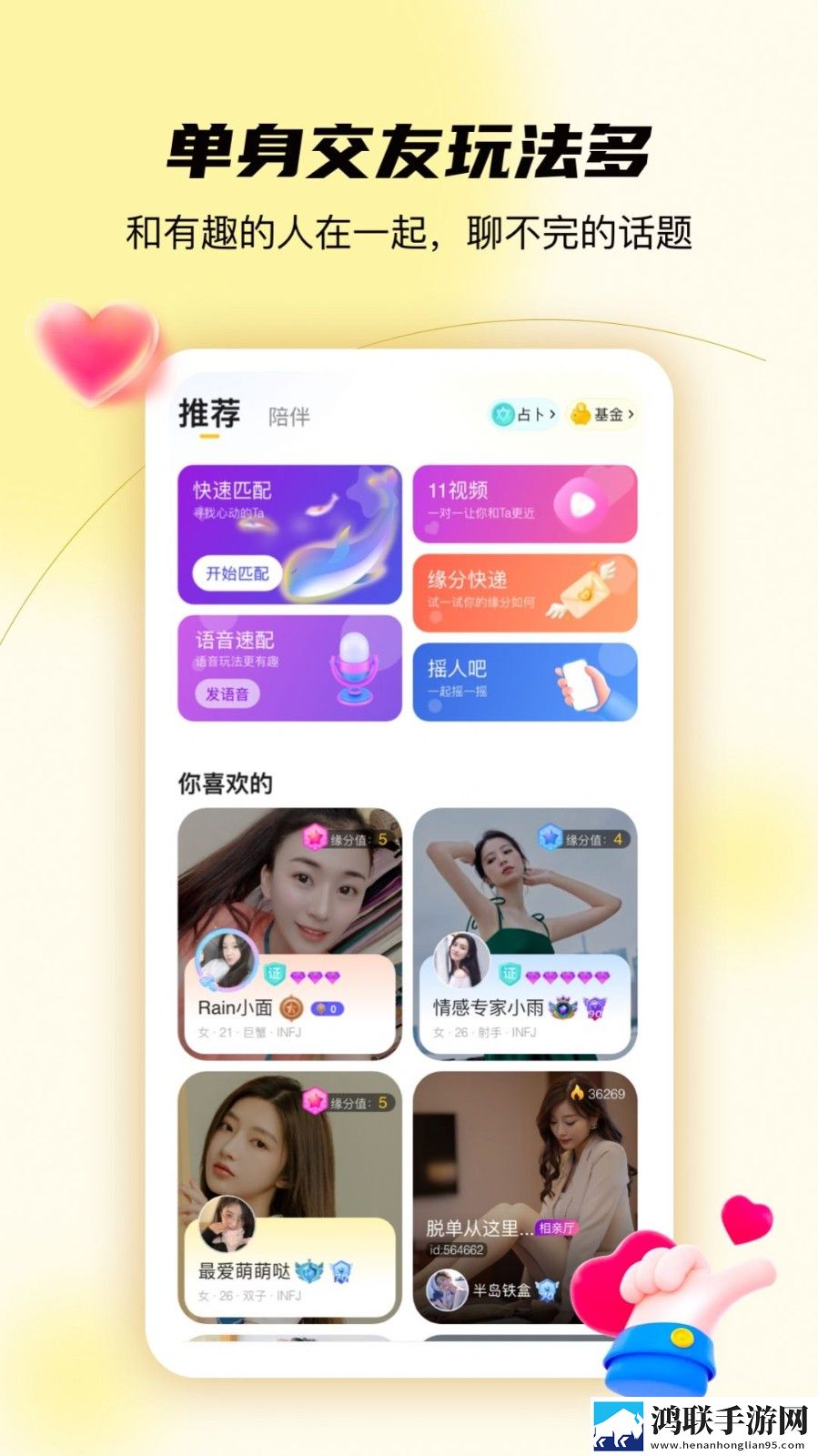 最适合夜里看的直播极速版秒清*,最适合夜里看的直播高音质版