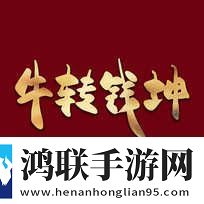 国产又大又长又租又大的房子叫什么名字缓存版