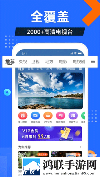 丫丫影院免费观看电视剧语音搜索便捷版,丫丫影院免费观看电视剧无广告免会员版