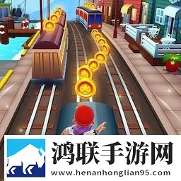 滑板英雄跑酷游戏安卓版