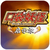 臭小子我是你姐姐啊随着话音一落知乎高分版