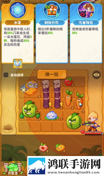 吃鸡rap小姐姐完整版连抽版下载,吃鸡rap小姐姐完整版我直接好家伙版下载