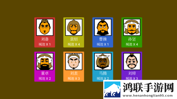 三国时代1免费版下载-三国时代1破解版获取!