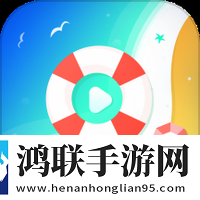 《再来一次好不好》在线观看3D版3D立体