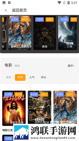 无人区6高清免费追剧软件介绍高清版每张都惊艳,无人区6高清免费追剧软件介绍催泪版