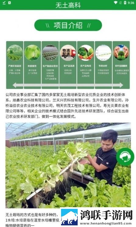阿里新农app电脑版