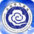 深圳天气