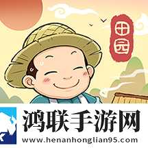 田园小镇