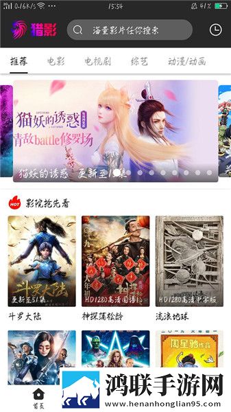 办公室恋情免费观看电视剧网站超流版