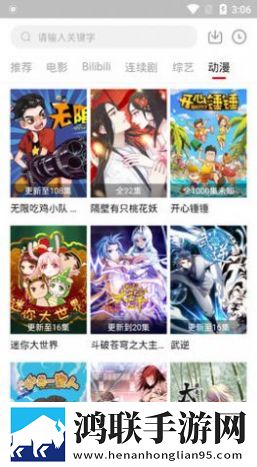 我要进入你的花园日剧什么时候开播超清版
