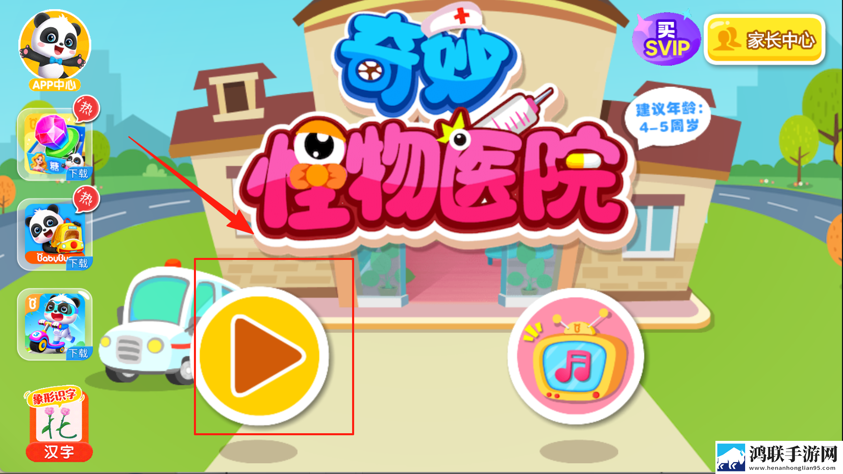 熊出没国产在线观看免费高清电视剧大全通勤神器版下载,熊出没国产在线观看免费高清电视剧大全五一狂欢活动版下载