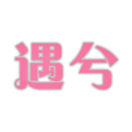 XOOOOXXOOOXXX后面该写什么游戏版精彩