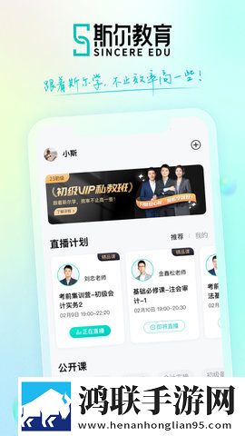 9.1在线观看nba蘑菇社区版下载,9.1在线观看nba蘑菇公测体验版下载