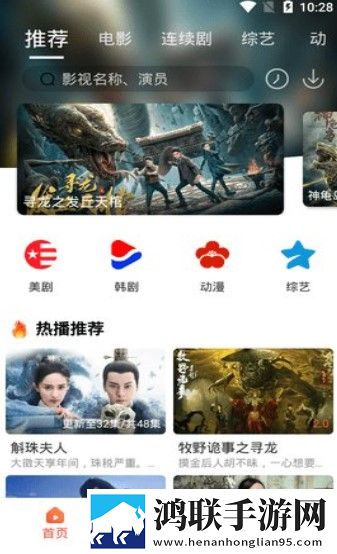 八重神子翻白眼流眼泪咬铁球图片抽奖版,八重神子翻白眼流眼泪咬铁球图片情侣版双人桌面