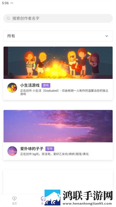 圆滚滚的大扔子视频在线观看免费全屏版全屏观看更爽,圆滚滚的大扔子视频在线观看免费预约版