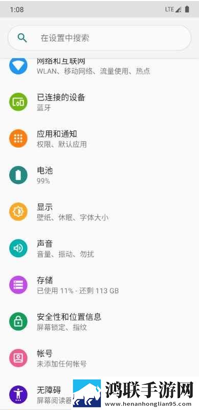小米4C刷机包鸿蒙版下载-小米4C免会员版刷机包