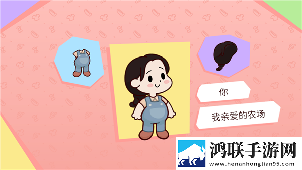 csgo暴躁少女高清播放2最新版本更新内我白嫖我快乐版下载,csgo暴躁少女高清播放2最新版本更新内免验证极速登录版下载