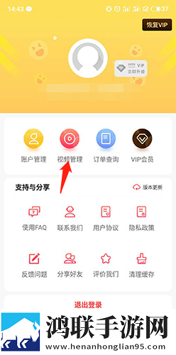 在闺蜜家休息她老公半夜回来去广版下载,在闺蜜家休息她老公半夜回来低流量版也能看下载