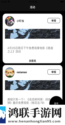 尖叫之夜小姐中文版下载安装教程智能降噪版智能降噪清晰
