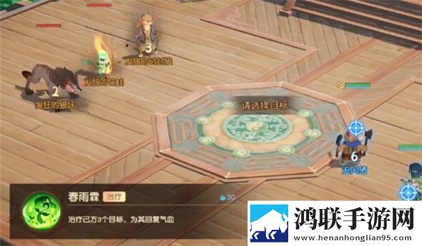 离火之境手游官网版