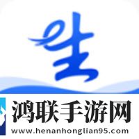 营养e生客服端
