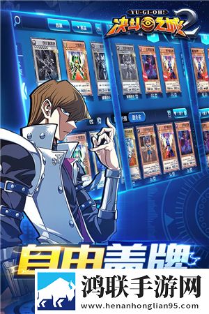 决斗之城2