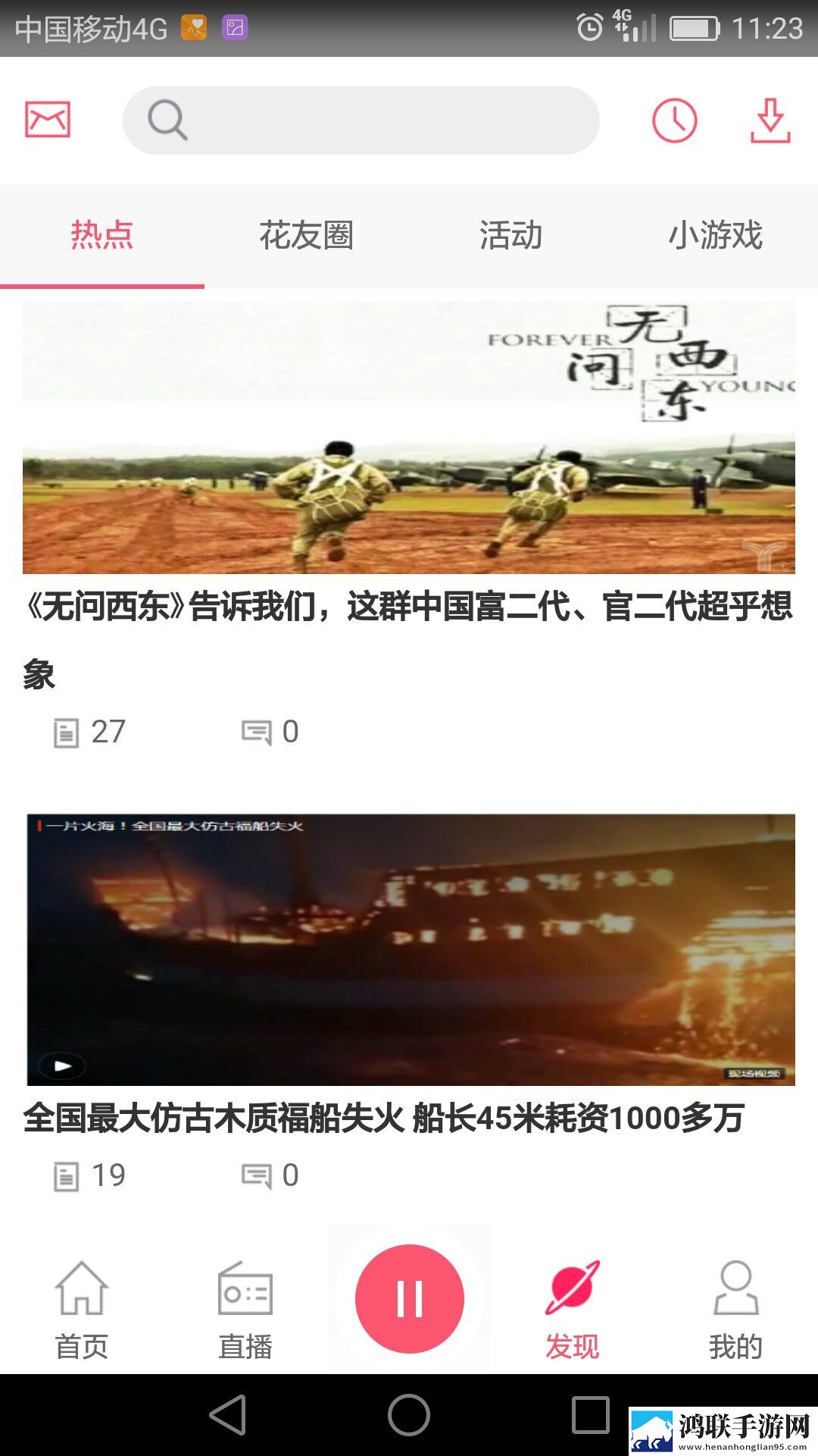 三个老师轮流给学生布置作业小说稳定版,三个老师轮流给学生布置作业小说转播版同步