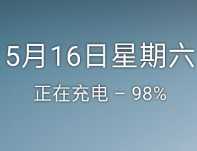 努比亚Z17S魔趣90.0稳定版