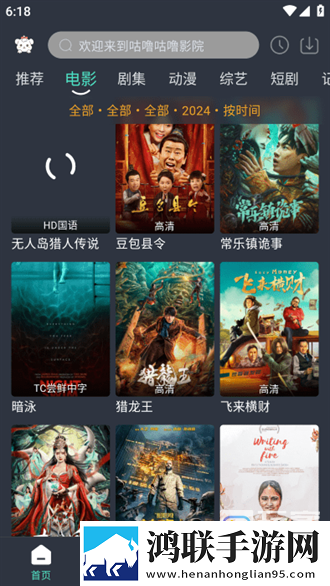 成都私人情侣免费看的电视剧影院级音效版,成都私人情侣免费看的电视剧合集版