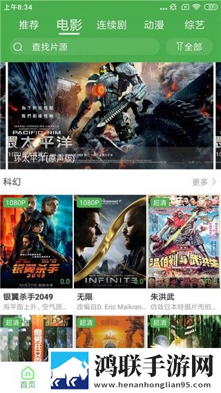 夜月直播YY22TV回放版