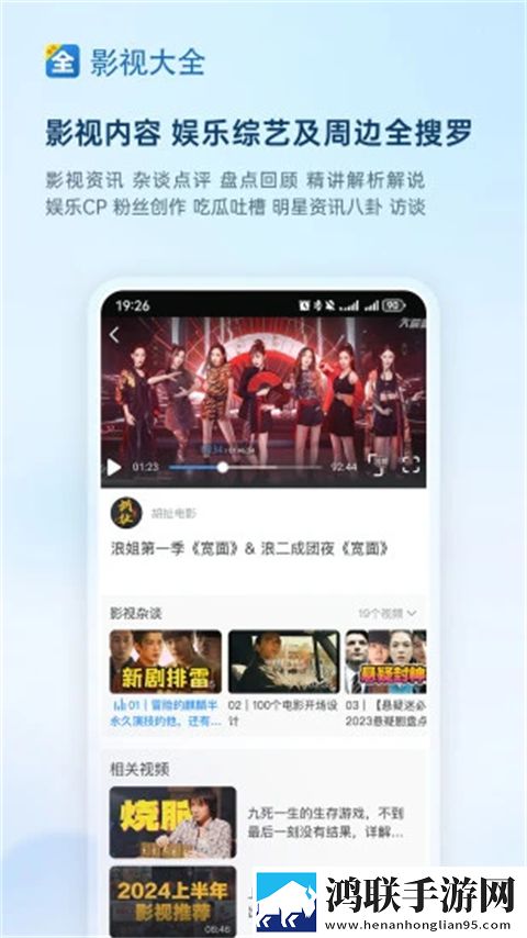 欧式少女16集全免费观看电视剧本地播放版,欧式少女16集全免费观看电视剧鸿蒙版