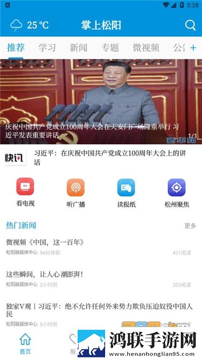 少女国产免费观看高清电视剧大全弹幕版下载,少女国产免费观看高清电视剧大全2025最新版下载